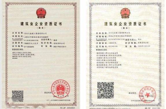 工程专业承包壹级,地基与基础工程,建筑装修装饰工程专业承包壹级资质