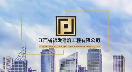 工程项目管理平台有用吗?以工书为江西锦发建筑带来的改变为例