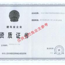 原创国际公司介绍