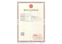 北京侨信装饰工程企业档案 - 北京侨信装饰企业网站