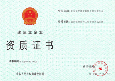 贵阳别墅装修公司排名?贵阳别墅装修公司有哪些?