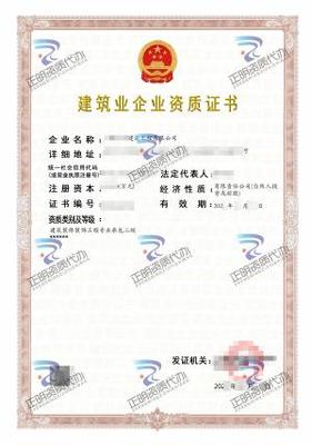 广西资质代办,转让_建筑,市政,钢结构,安许资质办理,南宁资质代办,广西建筑资质代办,广西正明,广西资质代办,正明资质代办,广西资质升级,广西资质转让-南宁资质升级-广西资质转让,广西劳务公司转让,广西工程公司转让,广西劳务公司转让,广西工程公司转让,广西资质升级,