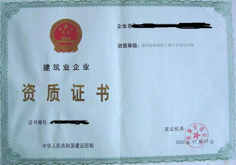 重磅:刚刚住建部发布注册造价工程师正式换证(注册证书,执业印章,编码