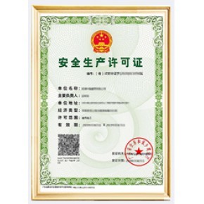 深圳建筑装修装饰工程专业承包资质标准-蓝图企业管理咨询