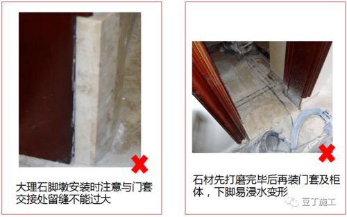 大趋势 全装修工程管理流程及阶段性管控要点,该学习了
