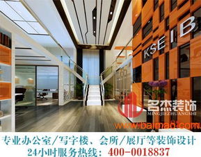 广州厂房装修,广州厂房装修生产厂家,广州厂房装修价格