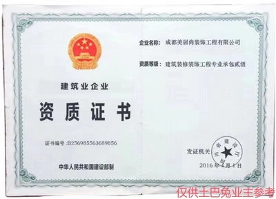 美居尚公司公司介绍