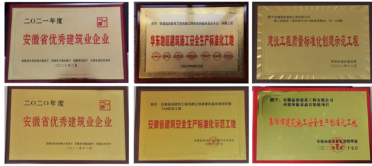 匠心晶宫 幸会蜀山│ 晶宫集团合肥蜀山区01号地块媒体见面会圆满举办
