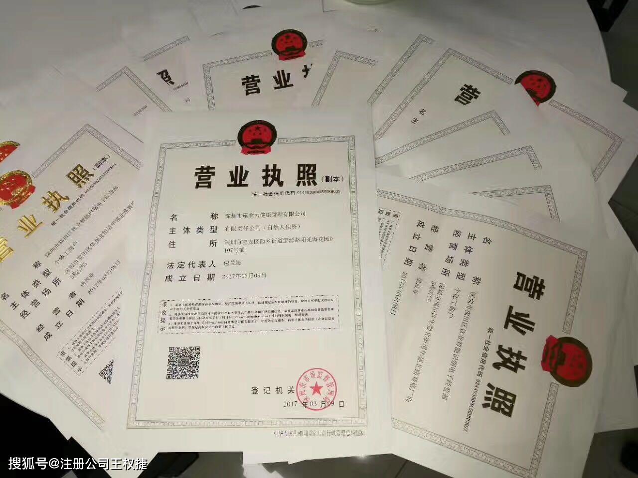 机电);2,专业承包企业资质60项(地基与基础,土石方,装饰装修,建筑幕墙